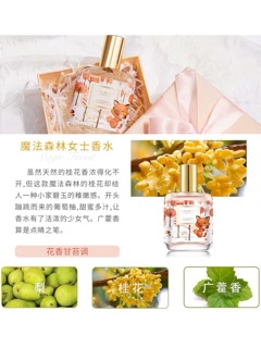 [MAYCREAT]- Nước hoa May Creat Gather Beauty 30ml
