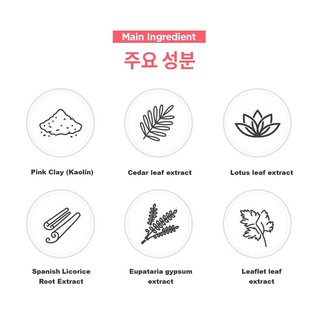 [LAPOTHICELL]  Làm sạch lỗ chân lông Mặt nạ đất sét 120ml