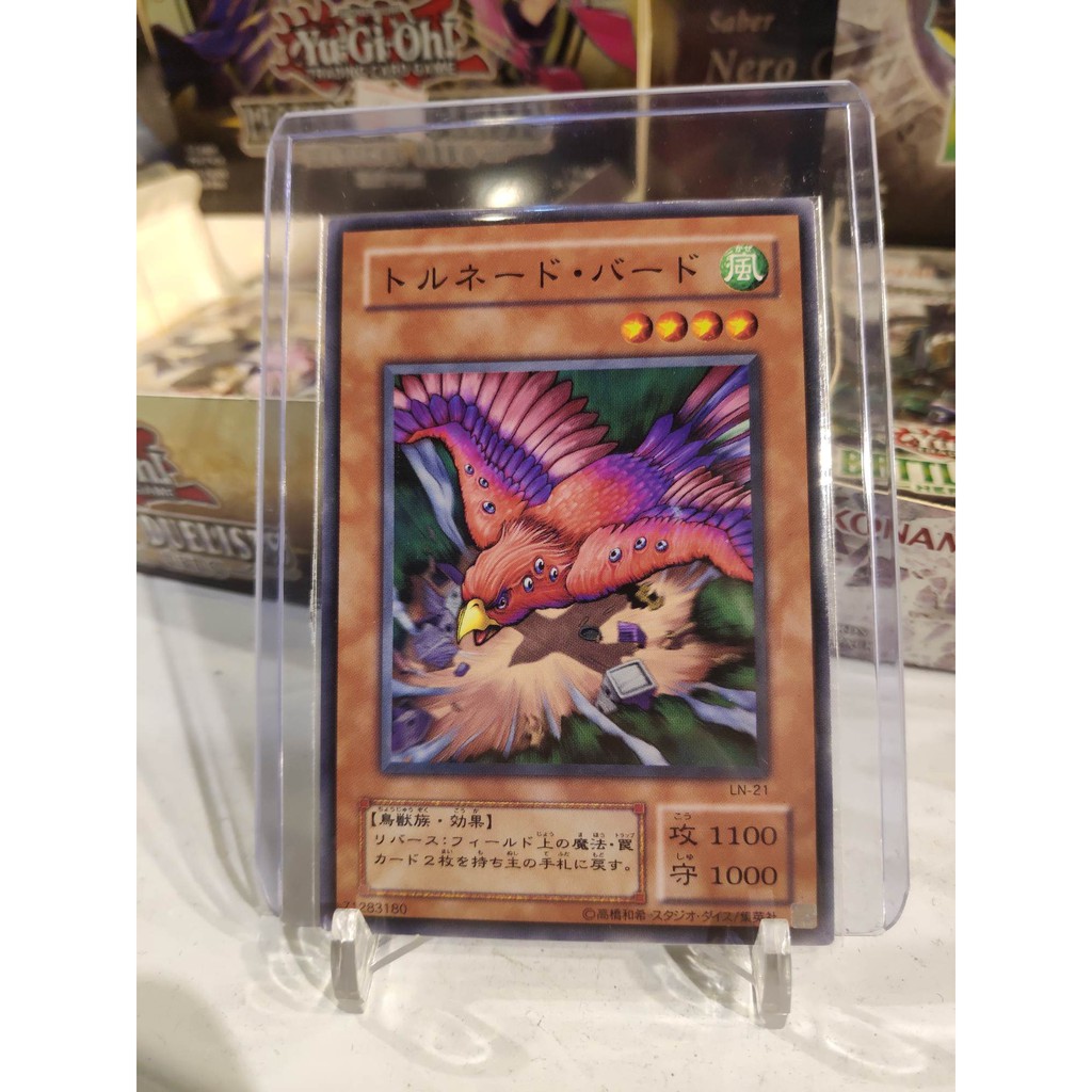 Lá bài thẻ bài Yugioh Tornado Bird - card cổ 20 năm tuổi - Tặng bọc bài nhựa bảo quản
