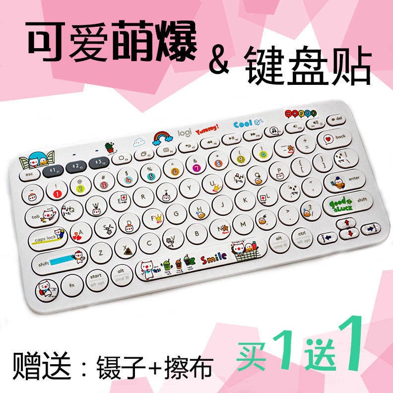 Miếng Dán Bàn Phím Bluetooth Không Dây Logitech K480 / K380 Họa Tiết Hoạt Hình Chống Thấm Nước