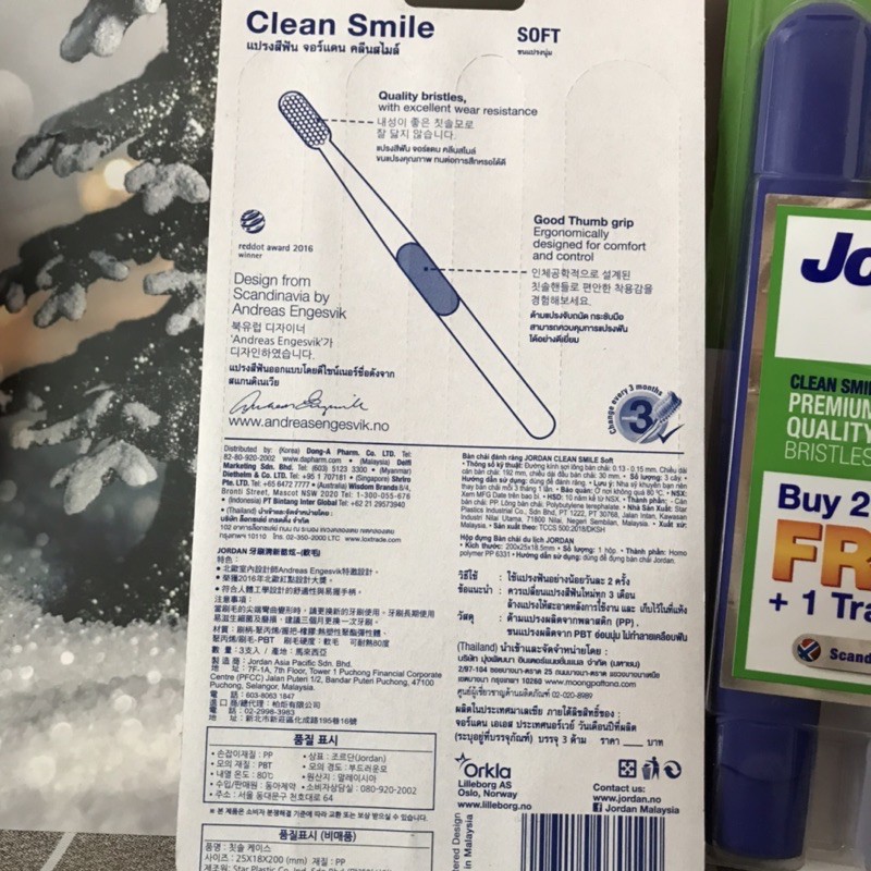 Bàn Chải Đánh Răng Jordan Clean Smile( sợi nhỏ 0,001mm, lông mềm) - combo 3 bàn chải