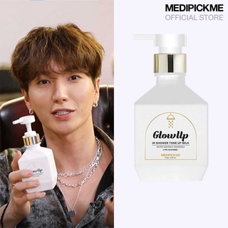 Sữa tắm truyền trắng da medipickme glowup in shower tone up milk - an toàn - mùi thơm dễ chịu - bật tông tự nhiên