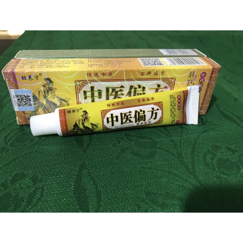 Kem bôi da dành cho bệnh vẩy nến,á sừng