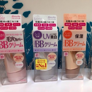 BB cream dòng Freshel KANEBO