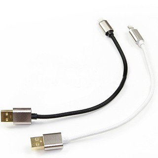 Cáp sạc nhanh 2 in 1 ngắn dây dù 20cm dùng cho Iphone và Android Samsung