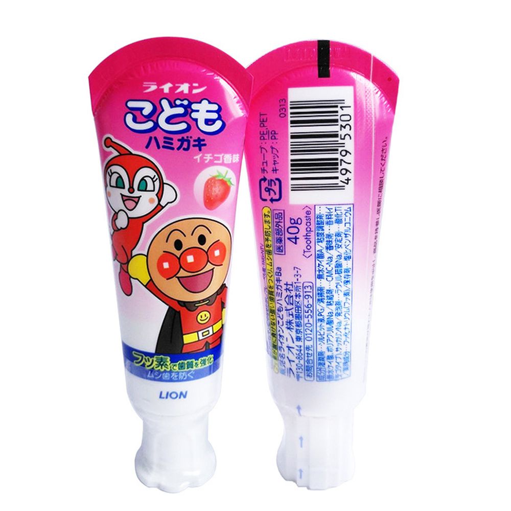 Kem đánh răng Lion Nhật Bản - Kem đánh răng cho bé có thể nuốt được, rất an toàn cho bé