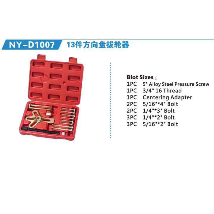 Bộ cảo vô-lăng ô tô 13 chi tiết NANYU NY-D1007 TAIWAN