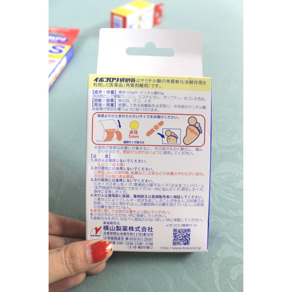 MIẾNG DÁN MỤN CÓC IBOKORORI 12 MIẾNG - HÀNG NHẬT NỘI ĐỊA