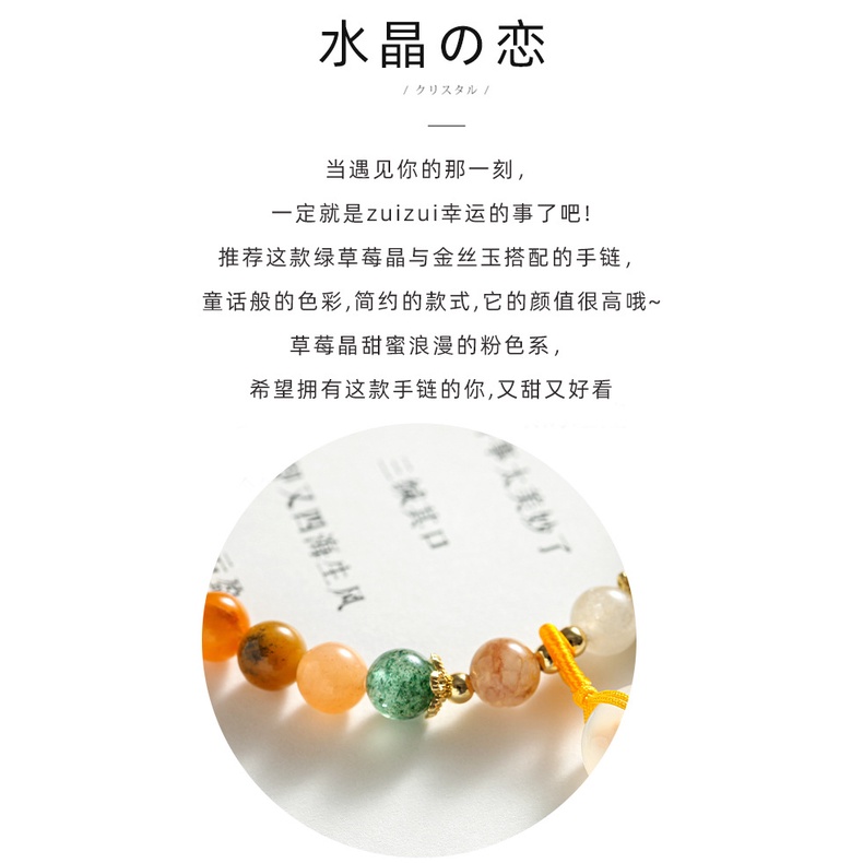 Hàng Mới Về [Hàng Mới Về] Dây Treo Xỏ Hạt Cườm Pha Lê Dâu Tây Lụa Vàng Thiết Kế ins