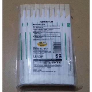 100 đôi Đũa Gỗ  dùng 1 lần  Nhật Bản Xanh Đậm