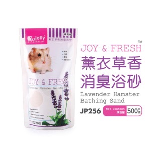 Cát Tắm Jolly / Alice cho hamster