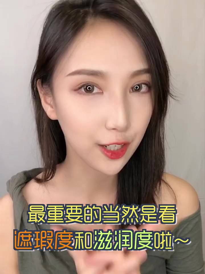 Kem nền Zeesea dạng lỏng che khuyết điểm kiềm dầu hiệu quả lâu trôi 30ml | BigBuy360 - bigbuy360.vn