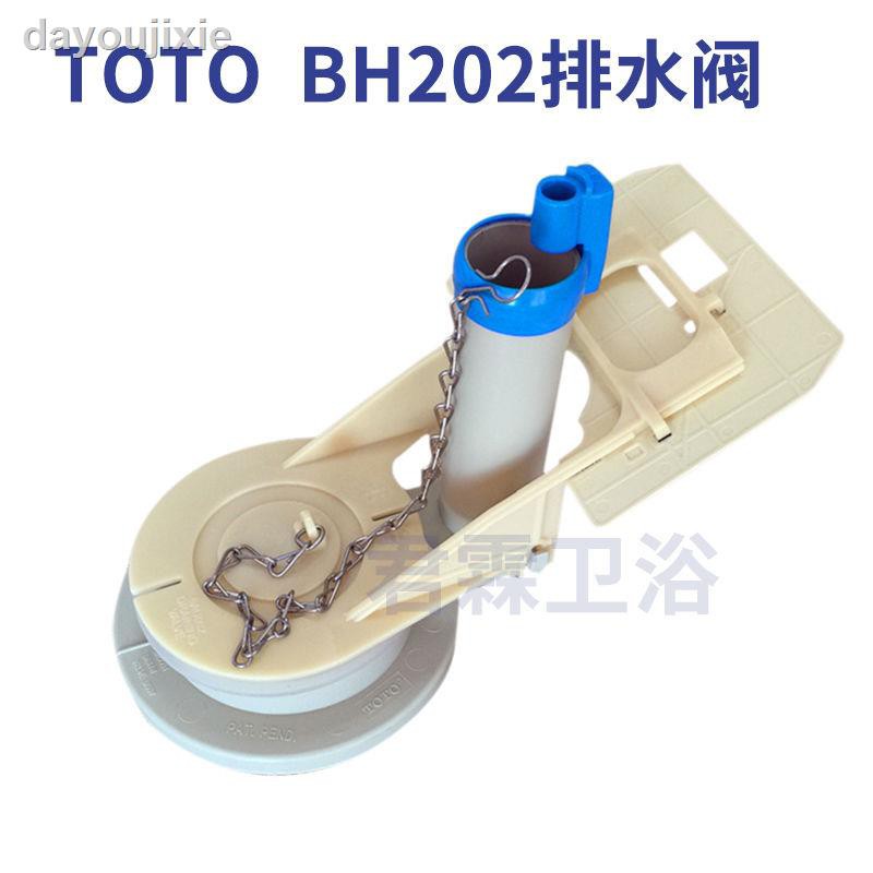 Toto Van Xả Nước Bồn Cầu Cw886 864 874 844