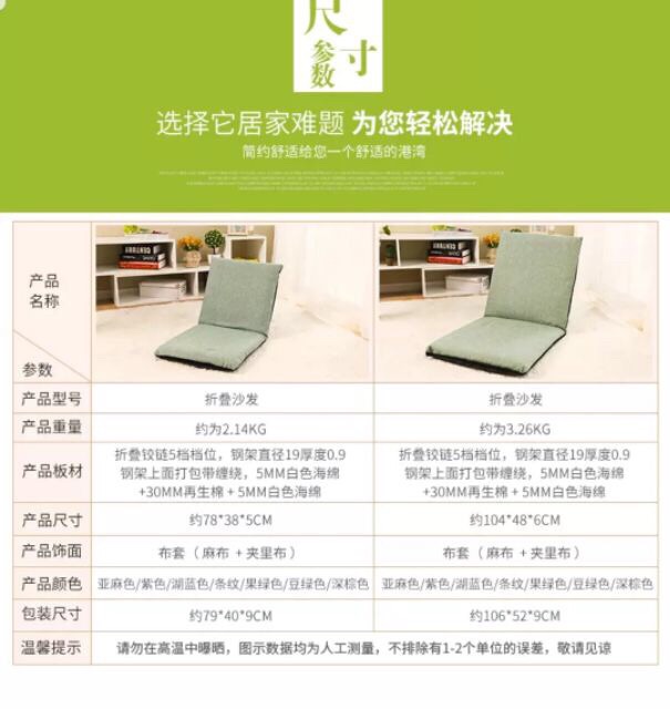 (SALE SHOCK) ghế bệt tựa (không cần dựa tường) điều chỉnh 6 tư thế tiện dụng chắc chắn ( hàng có sẵn )