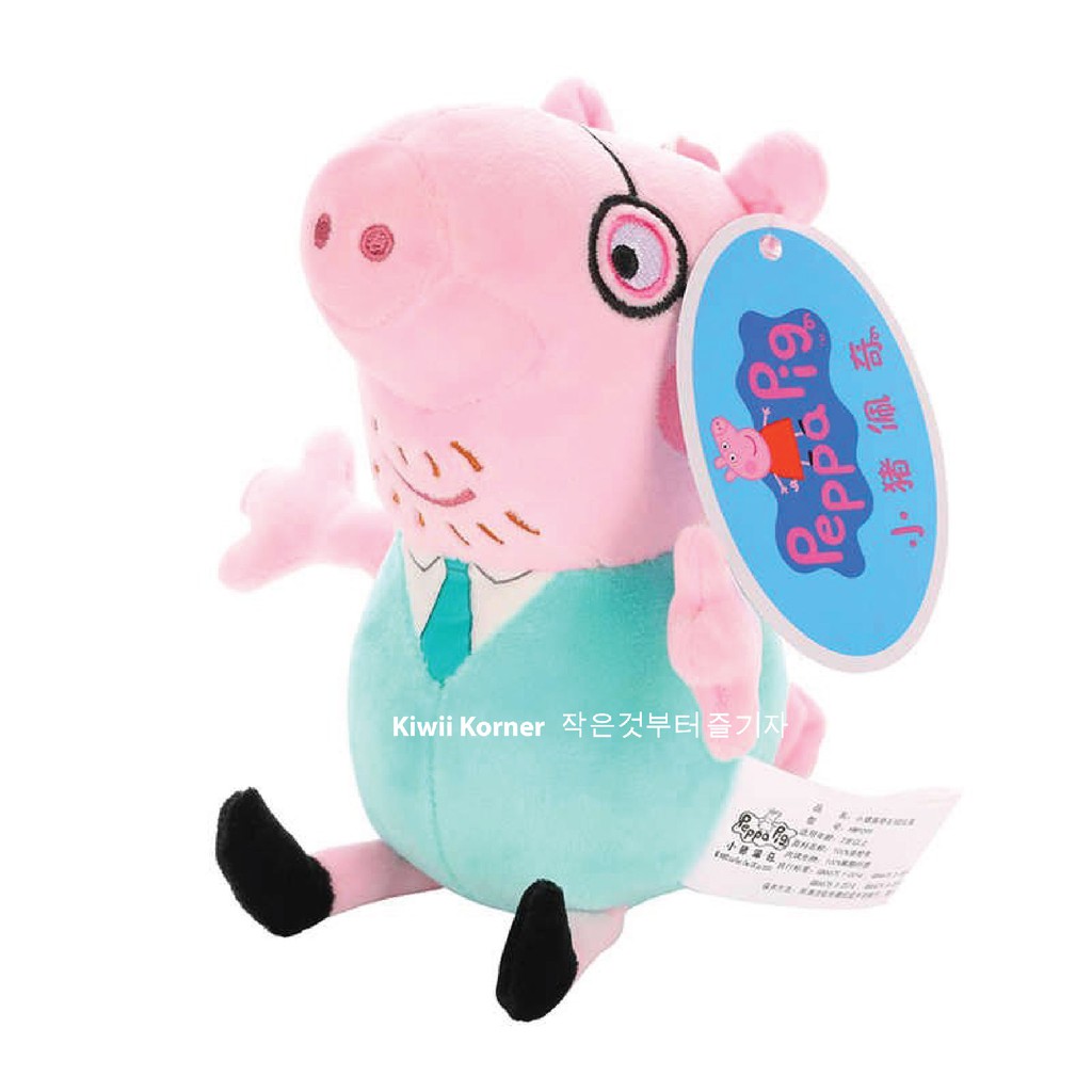 Gấu bông gia đình Peppa Pig chính hãng