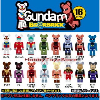 BEARBRICK MÓC KHÓA 70% GUNDAM VERSION 1 CỰC ĐẸP - HÀNG CHÍNH HÃNG 100% - ĐỒ CHƠI SƯU TẦM NHẬT BẢN GIÁ TỐT..
