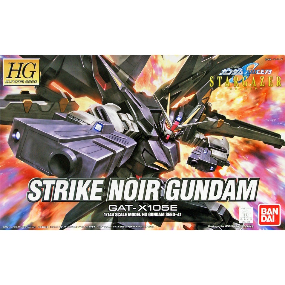 Mô Hình Gundam HG STRIKE NOIR Bandai 1/144 Hgseed Seed Đồ Chơi Lắp Ráp Anime Nhật