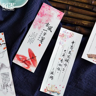 Sổ giấy note dài cổ phong Trung Hoa