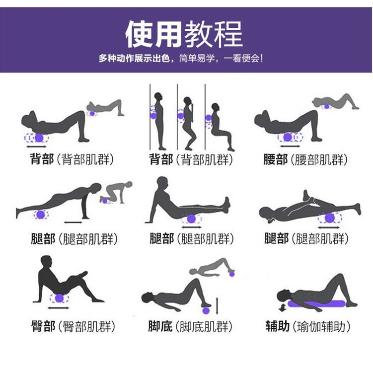 Cuộn Xốp Tập Yoga Chất Lượng Cao Chuyên Dùng