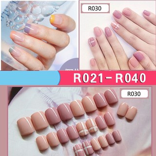 Set 24 móng tay giả màu trơn xinh xắn