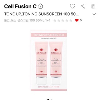 Mẫu mới kem chống nắng cell fusoon C 50ml