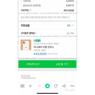 𝗠𝗜𝗘̂́𝗡𝗚 𝗗𝗔́𝗡 𝗖𝗛𝗔̣̆𝗡 𝗦𝗢́𝗡𝗚 Đ𝗜𝗘̣̂𝗡 𝗧𝗛𝗢𝗔̣𝗜 , 𝗖𝗛𝗢̂́𝗡𝗚 𝗛𝗔̣𝗜 𝗡𝗔̃𝗢