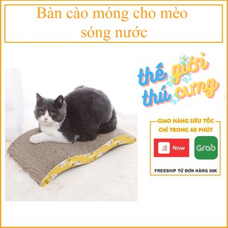Bàn cào móng cho mèo loại 4 cm sóng nước/ đồ chơi chó mèo