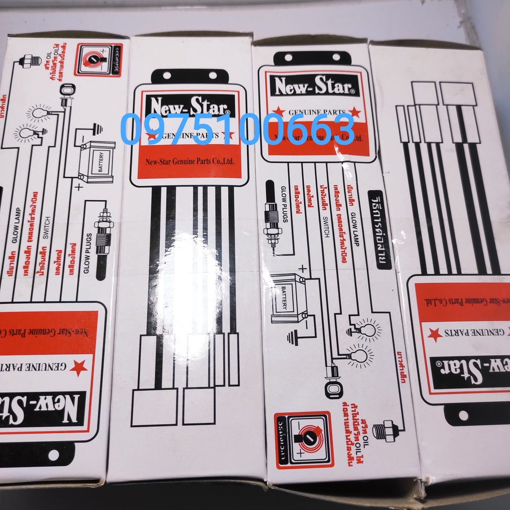 Relay xông định thời gian 12v - Newstar TMR 101 12v - Hộp relay xông động cơ diesel - Hộp relay xông