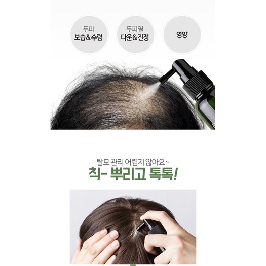 Xịt dưỡng dài tóc tảo bẹ Hair Tonic Aroma Green Biotin 200