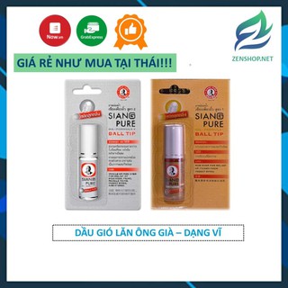 Dầu Gió Lăn Siang Pure Oil Formula Ball Tip 3cc Thái Lan chính hãng