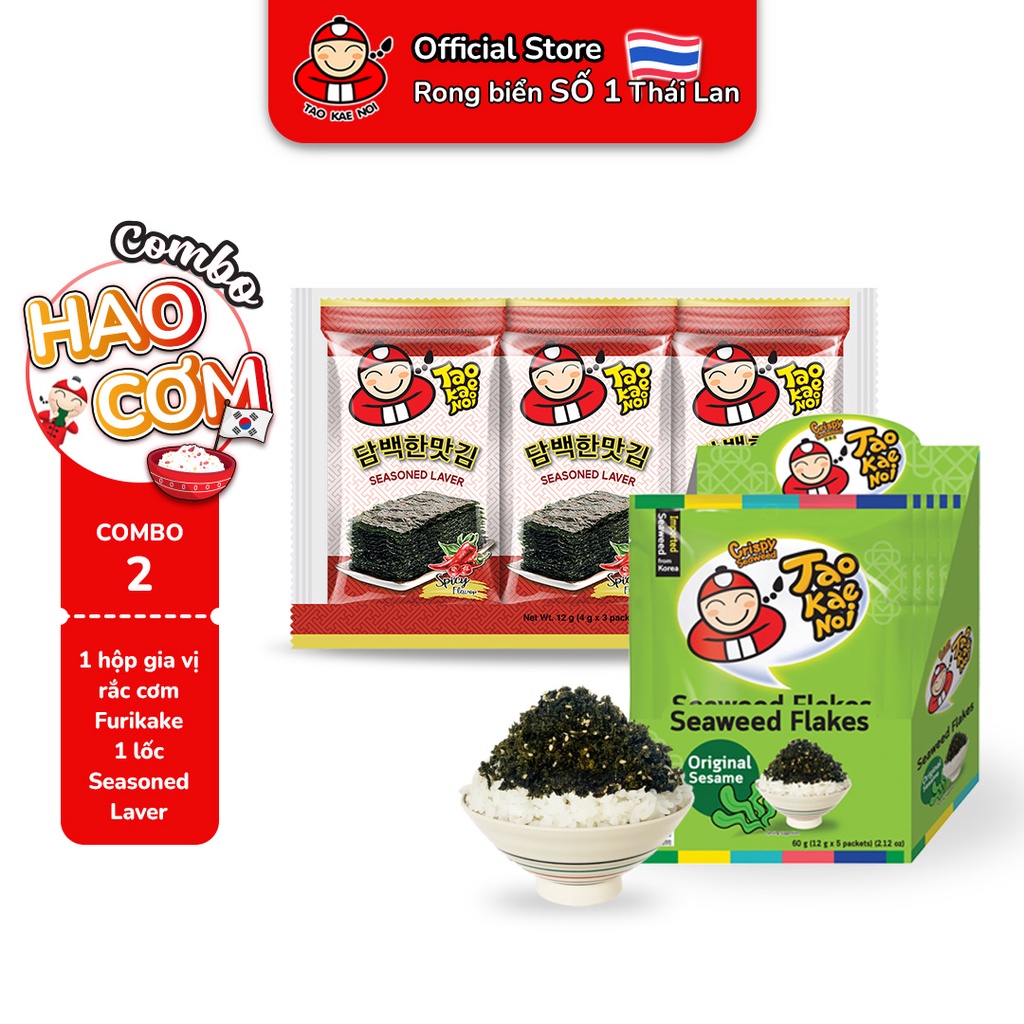 COMBO HAO CƠM] Rong biển TaoKaeNoi Season Laver (3 gói) mix Gia vị rắc cơm Furikake (5 gói)