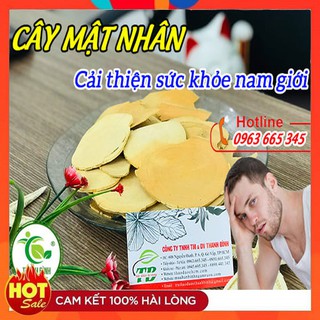 Cây Mật Nhân Khô 100g - Hàng Chọn Lọc Loại 1