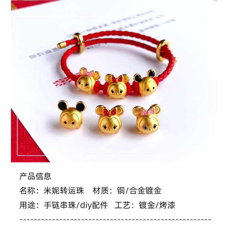 Vòng Tay Chuỗi Hạt Màu Đỏ Mạ Vàng Hình Chuột Mickey Xiaomi Ninnie diy