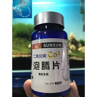 Viên sủi co2 dạng viên nén sunsun cho hồ cá thủy sinh giúp cây phát triển tốt,co2 viên nén cho cây thủy sinh,hủ 60 viên