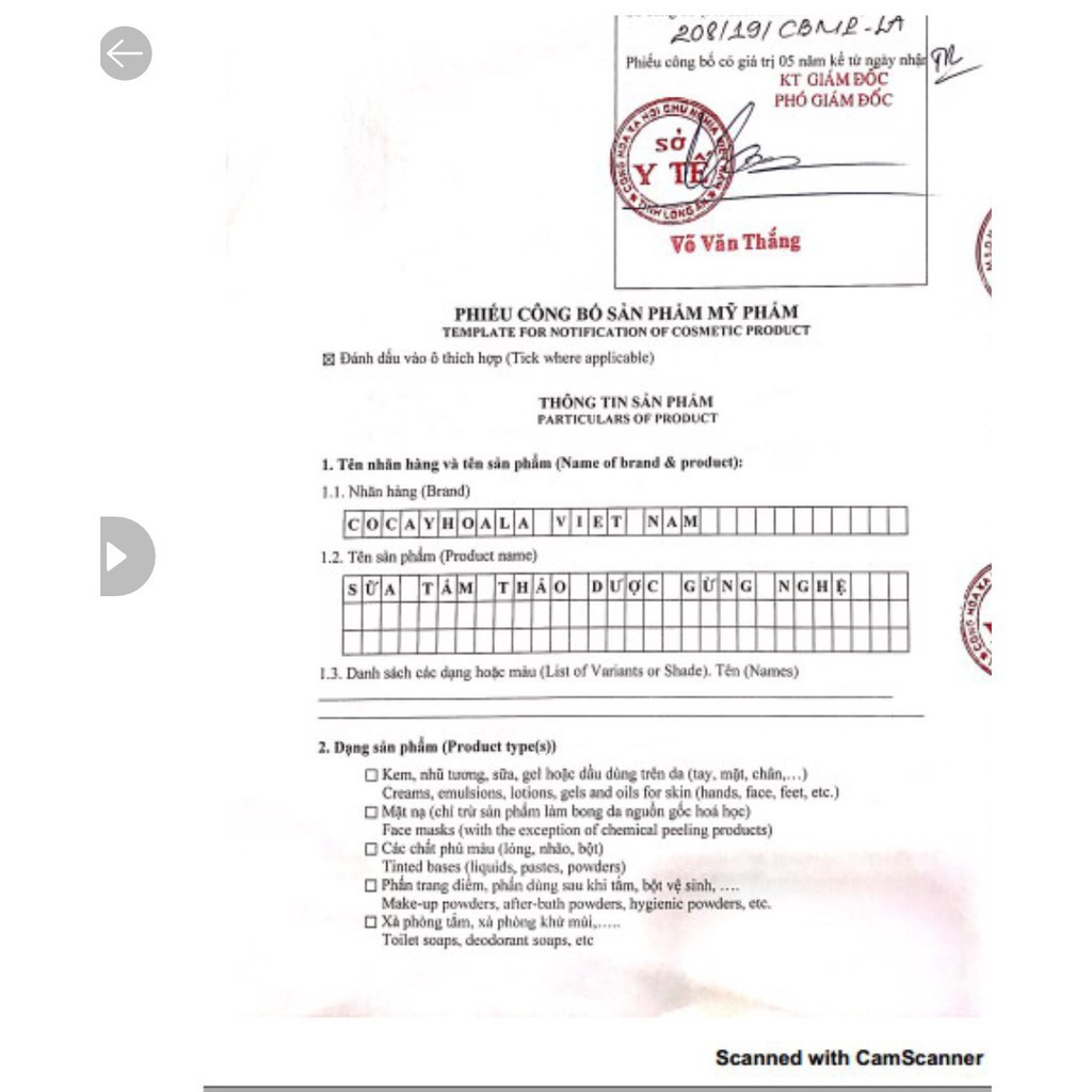 Sữa tắm gừng nghệ tránh gió chống cảm Cỏ Cây Hoa Lá 300 ml | BigBuy360 - bigbuy360.vn