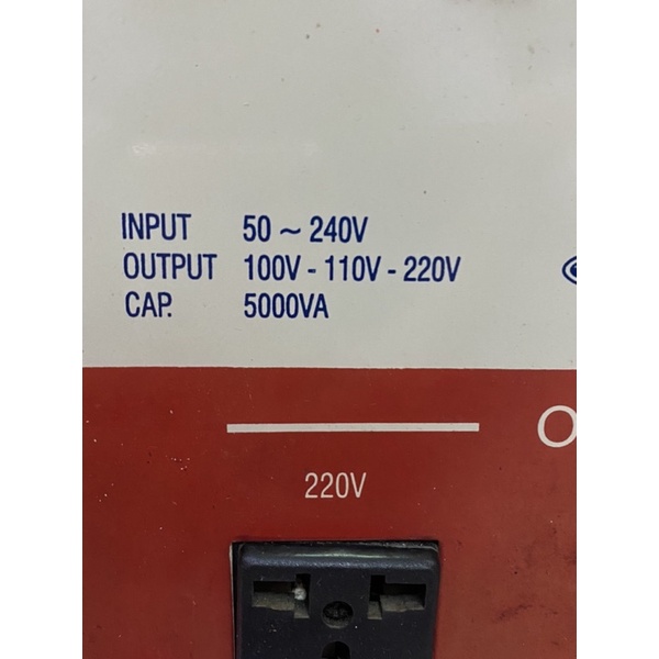 Lioa 5kva cũ dải 50v dây đồng 100%