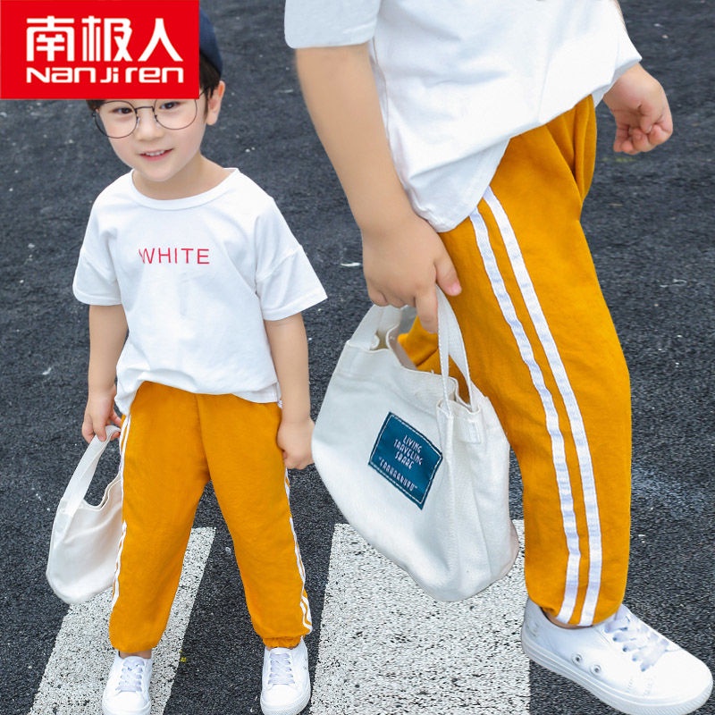 Quần Dài Thể Thao Dáng Rộng Chống Muỗi Dành Cho Bé Trai Bé Gái