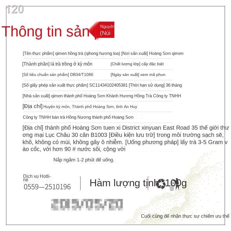 【bán chạy】Mua một tặng trà, trà đen, đen Qimen chính hiệu, hương vị số lượng lớn đặc biệt, ốc sên Qihong 100g / 500g