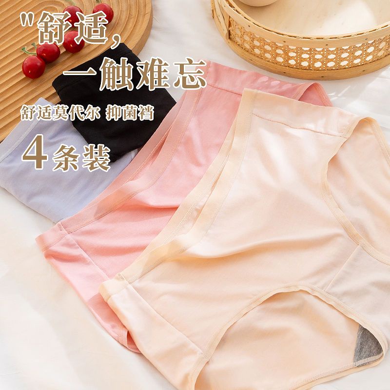 (M &amp; E) Quần Lót Cotton Nguyên Chất Mỏng Thoáng Khí Kháng Khuẩn Thoải Mái Phong Cách Mới Cho Nữ