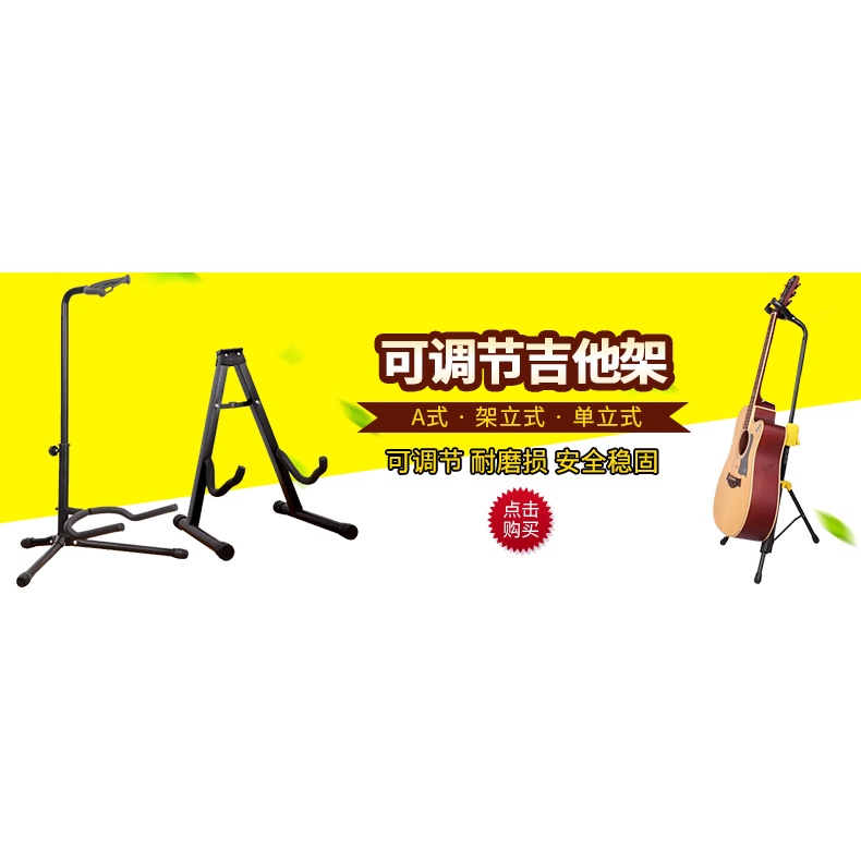 Giá đỡ đàn guitar chuyên dụng tiện lợi☀☀Bàn đạp để chân chuyên dụng cho đàn Guitar cổ điển