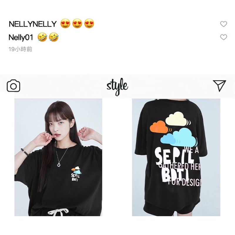 Áo phông nelly heybig sale  sepil