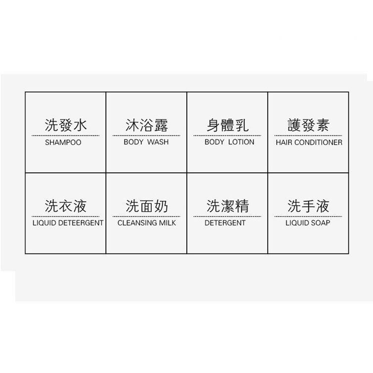 Set sticker, nhãn dán, tem dán chai lọ chiết nhiều size