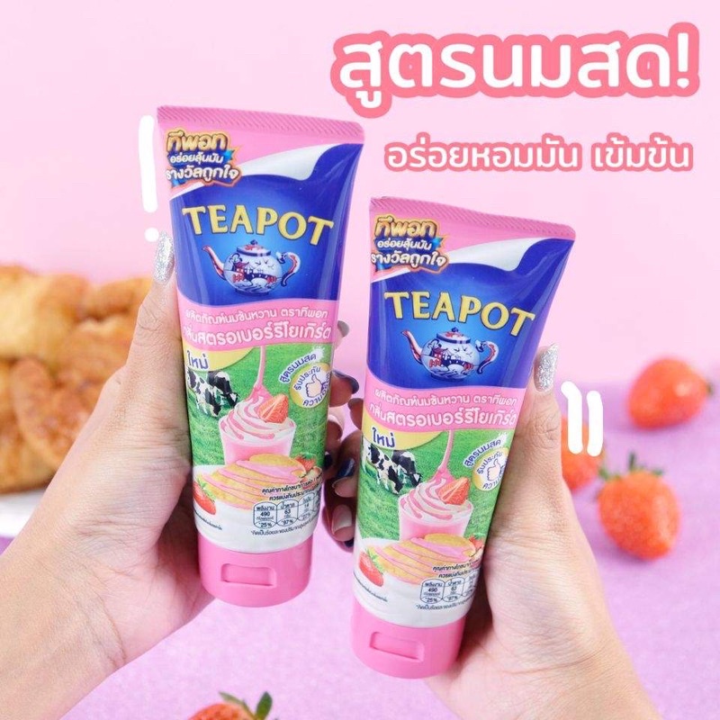 SỮA ĐẶC TUÝP THÁI LAN 4 VỊ SIÊU HOTTT