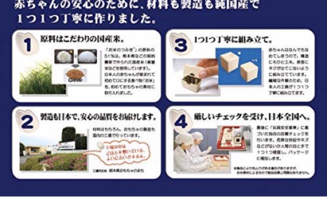 🌾🌾 🍙Gặm nướu gạo