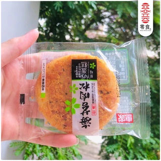 Bánh bông lan ruốc rong biển