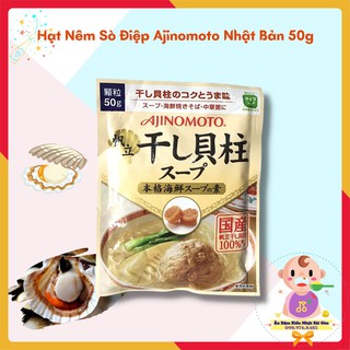 Hạt Nêm Sò Điệp Ajinomoto Nhật Bản 50g - Nhật Bản