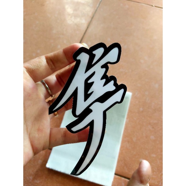 [Mã LIFE1603ALL giảm 10% đơn 0Đ] Tem Sticker Decal Chữ Chim Ưng Hayabusa Chữ Lớn 10cm Dán Xe