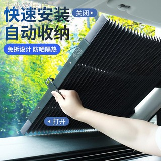Tấm Che Nắng Cách Nhiệt Tự Động Thu Gọn Tiện Dụng Cho Xe Hơi