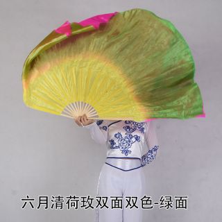 Quạt múa to