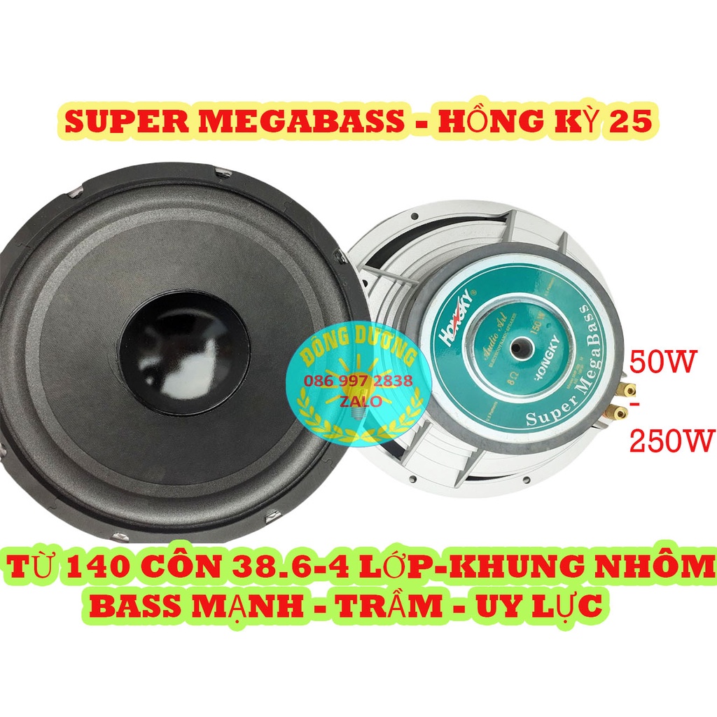 LOA BASS 25 HỒNG KỲ KHUNG NHÔM TRẮNG - GÂN MÚT TỪ 140 CÔN 39 - GIÁ 1 CHIẾC - CỦ LOA RỜI